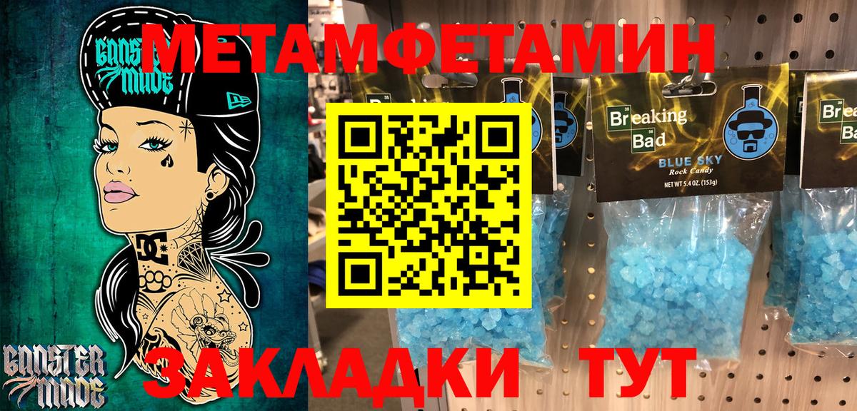 Ногинск  Амфетамин 98%  Вход с VPN 
