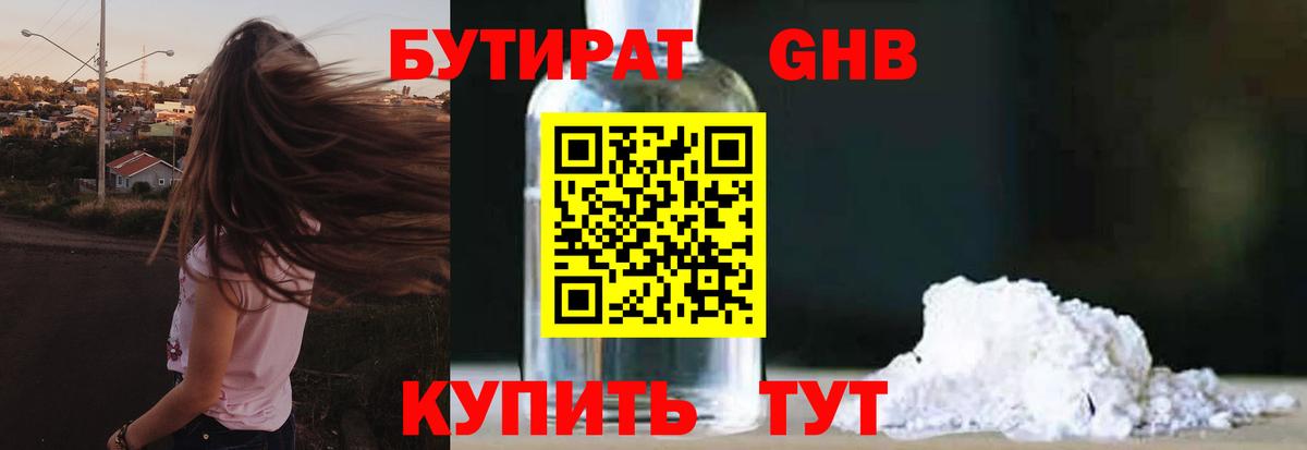 Кокаин  ГАШ  Ногинск  Меф кристаллы  Вход с VPN  Лсд 25  ГАШИШ  Альфа ПВП СК кристаллы  Каннабис 