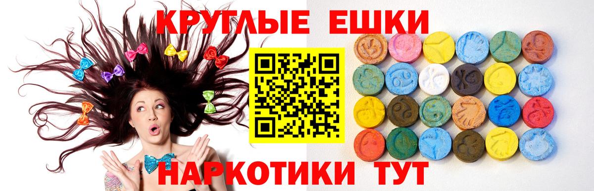 ЭКСТАЗИ VHQ Ногинск