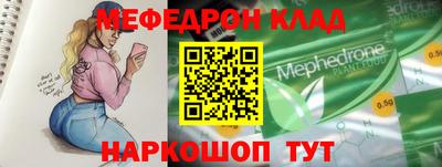 MESCALINE Пушкино