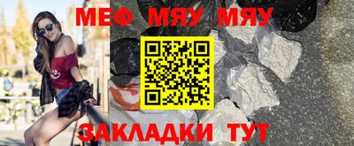 MESCALINE Пушкино