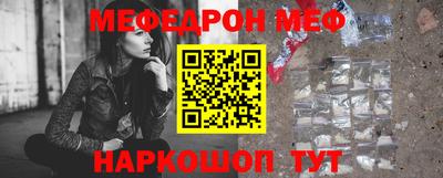 MESCALINE Пушкино
