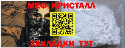 гашик Рыбинск