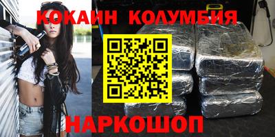 мефедрон VHQ Пугачёв
