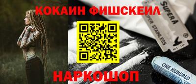 MESCALINE Пушкино