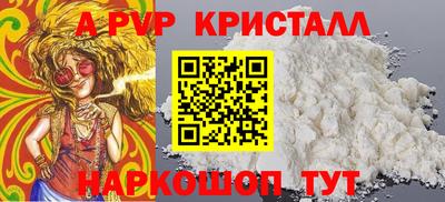a pvp Рузаевка