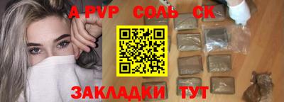 мефедрон VHQ Пугачёв
