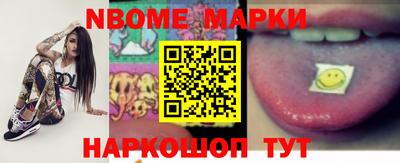 мефедрон VHQ Пугачёв