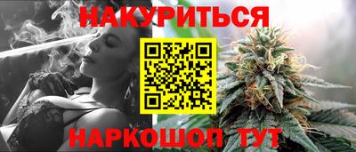 мефедрон VHQ Пугачёв