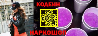 мефедрон VHQ Пугачёв