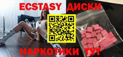 мефедрон VHQ Пугачёв