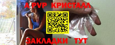 a pvp Рузаевка