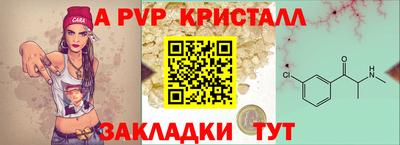 a pvp Пыть-Ях