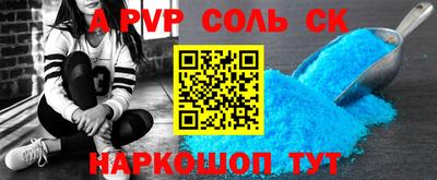 мефедрон VHQ Пугачёв