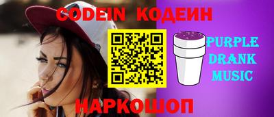 мефедрон VHQ Пугачёв