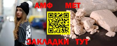 мефедрон VHQ Пугачёв