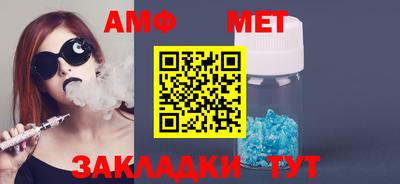гашик Рыбинск
