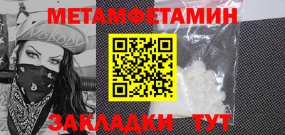 a pvp Рузаевка
