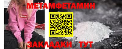 гашик Рыбинск