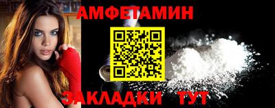 гашик Рыбинск