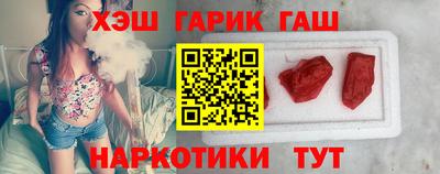 гашик Рыбинск