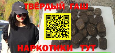 мефедрон VHQ Пугачёв