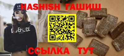 мефедрон VHQ Пугачёв