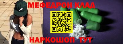 MESCALINE Пушкино