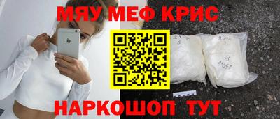 мефедрон VHQ Пугачёв