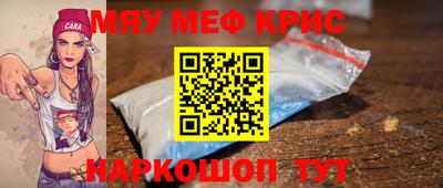 MESCALINE Пушкино