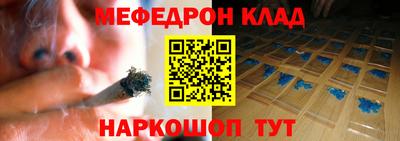 гашик Рыбинск