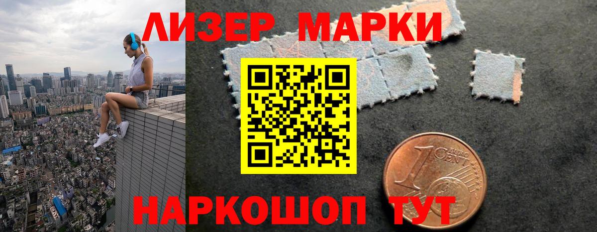 LSD-25 экстази  Лсд 25 экстази кислота  Вход с VPN  ссылка на мегу как войти  Ногинск 