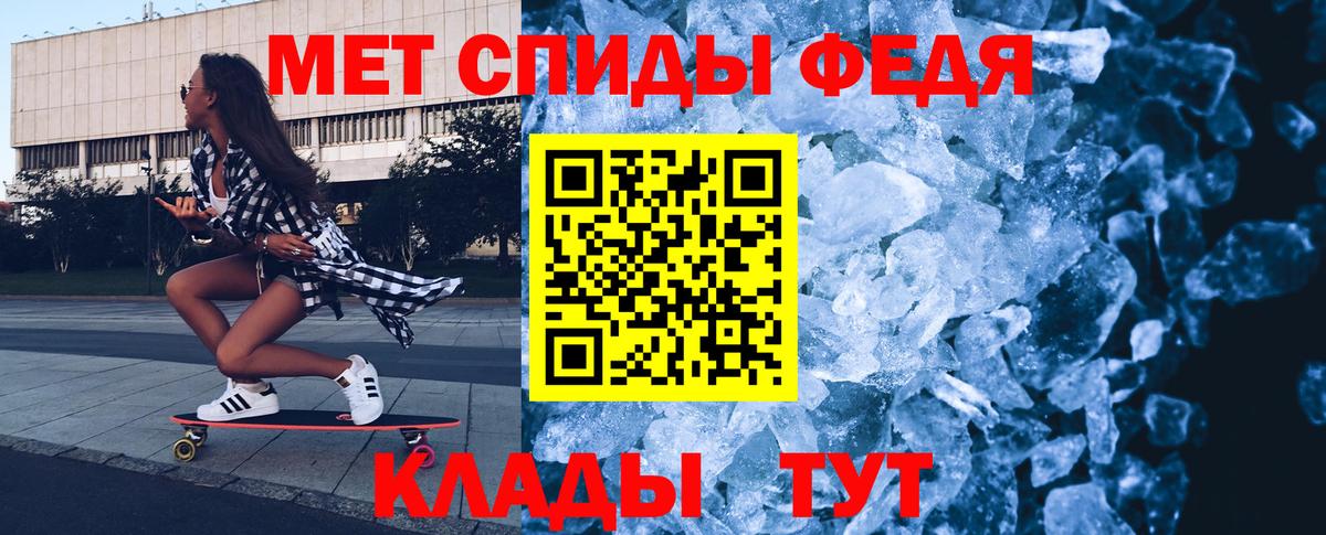 Первитин пудра  Первитин  Ногинск  Вход с VPN 
