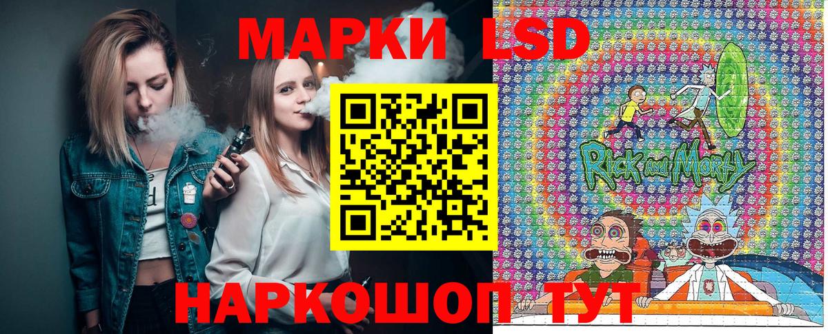 Марки NBOMe 1,8мг  купить наркотик  Ногинск  Вход с VPN 