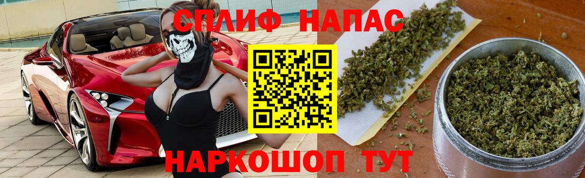Бошки Шишки тримм  Шишки марихуана LSD WEED  Вход с VPN  Ногинск  Каннабис THC 21% 